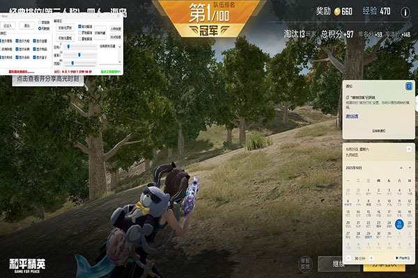 红狼辅助160build978